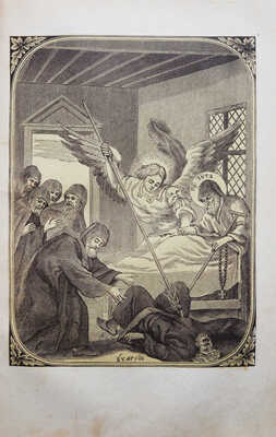 Конволют из двух изданий: